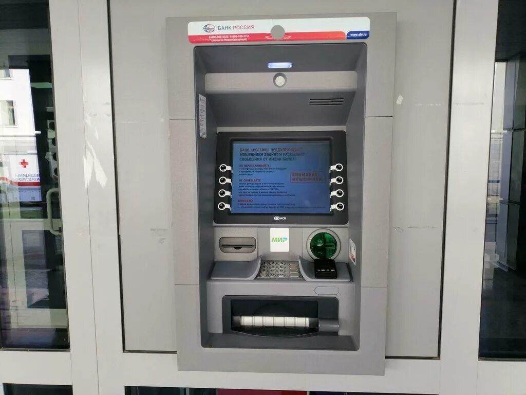 севастополь проспект октябрьской революции 38/12 на карте. банкомат севастополь рядом. ковпака 3 пирамида севастополь. банкомат банка россии в симферополе. банкомат севастополь рядом.