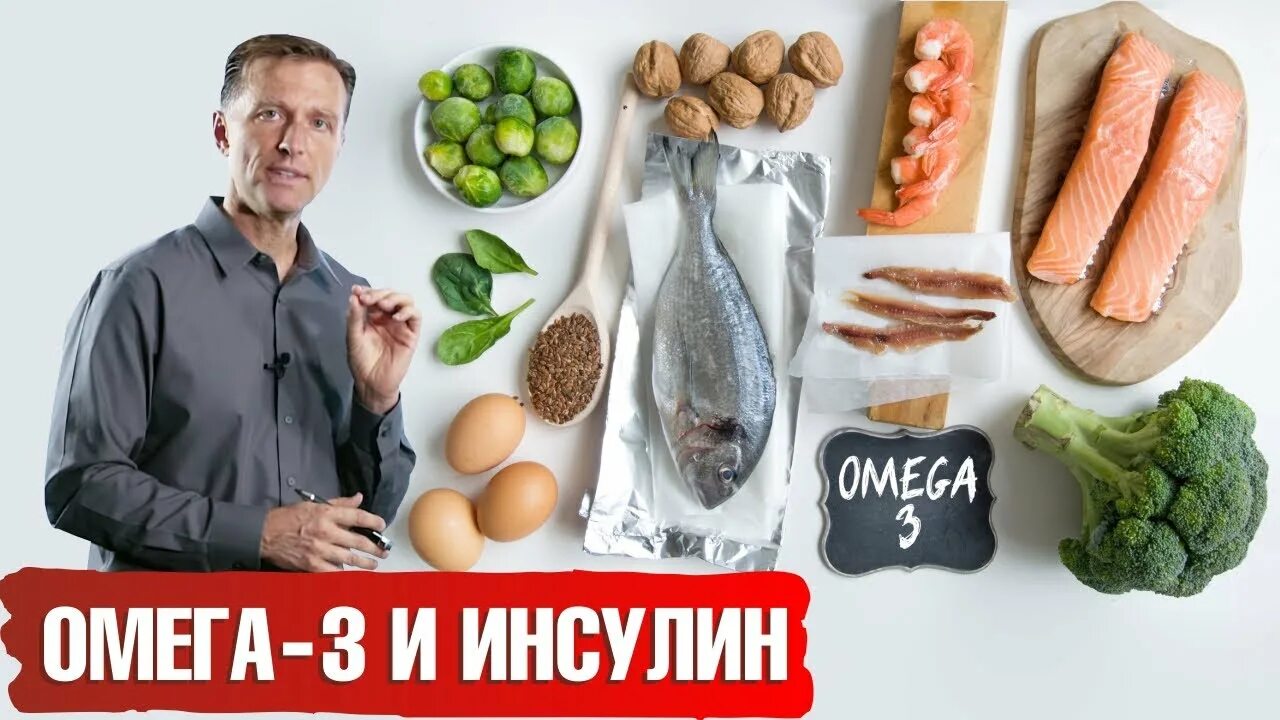 Продукты доктора берга. Омега 3 доктор Берга. Берг кето диета. Доктор Берг кето диета. Продукты на кето доктор Берг.