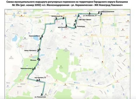 Расписание автобусов 11 кучино павлино сегодня