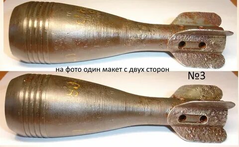 4 мм мин