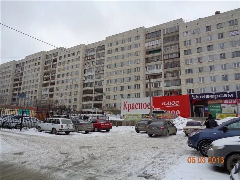 российская 63а челябинск вмп. челябинск улица российская 63а. ул российская 63. , 63. ул российская 63.