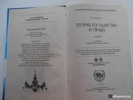 Перевалов теория