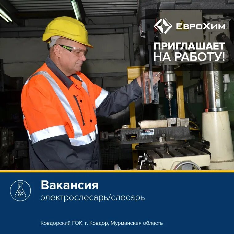 Дежурный слесарь. Слесарь по ремонту оборудования. слесарь 3 разряда. слесарь ремонтник 5 разряда. слесарь второго разряда.