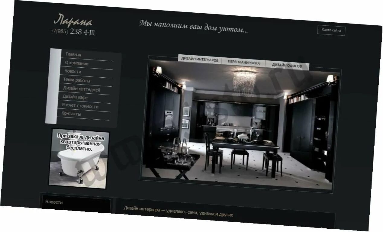 интерьер офиса рекламного агентства. рекламная дизайн студия. баннер рекламного агентства креативный. Leo burnett moscow рекламное агентство. дизайн интерьера слоган.