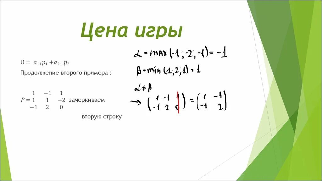 В качестве второго примера В качестве второго примера: найдено 77 картинок