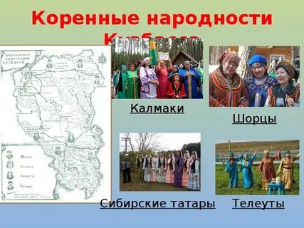 Где народ картинки