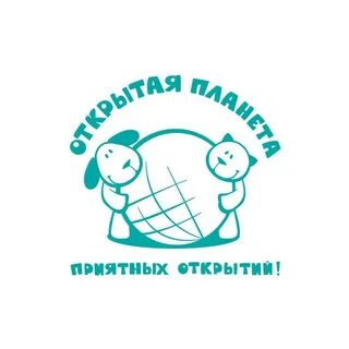 Открытая планета