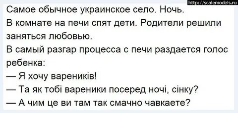 Можно перевод на украинский