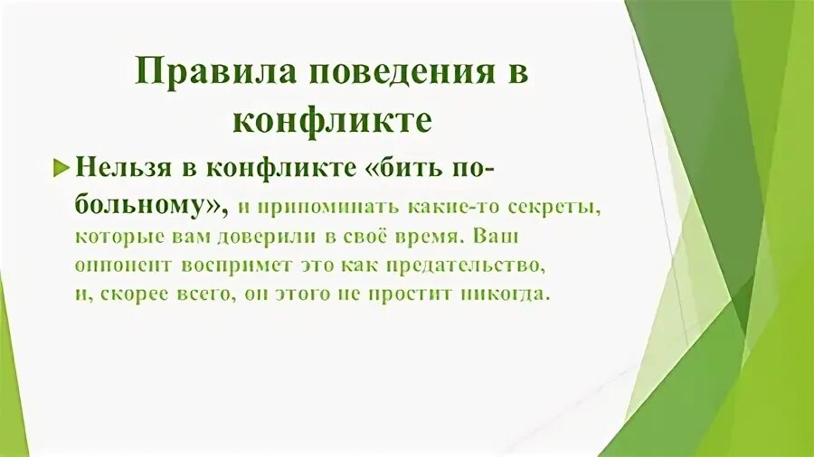 Используя интернет подготовь презентацию по 1 из