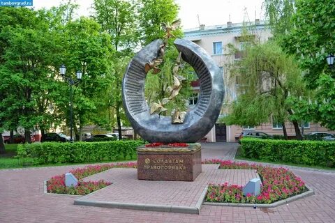Первомайская улица тамбов