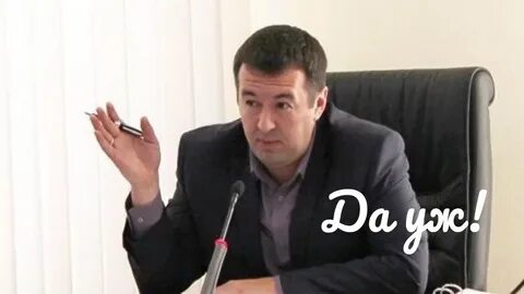 Викторов уволен