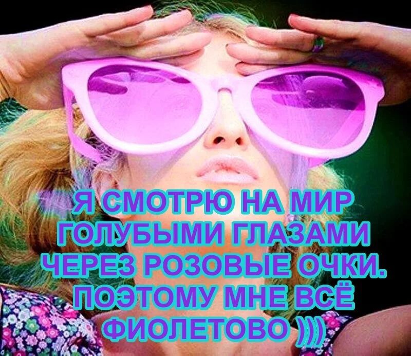 мир глазами женщин ок