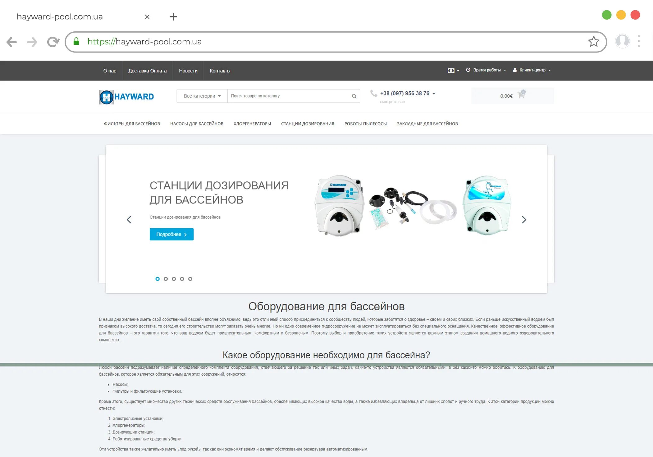 Сборки интернет магазинов. Разработка сайта Drupal. Функциональные возможности каталога товаров на Drupal. OPENCART И Drupal что лучше.