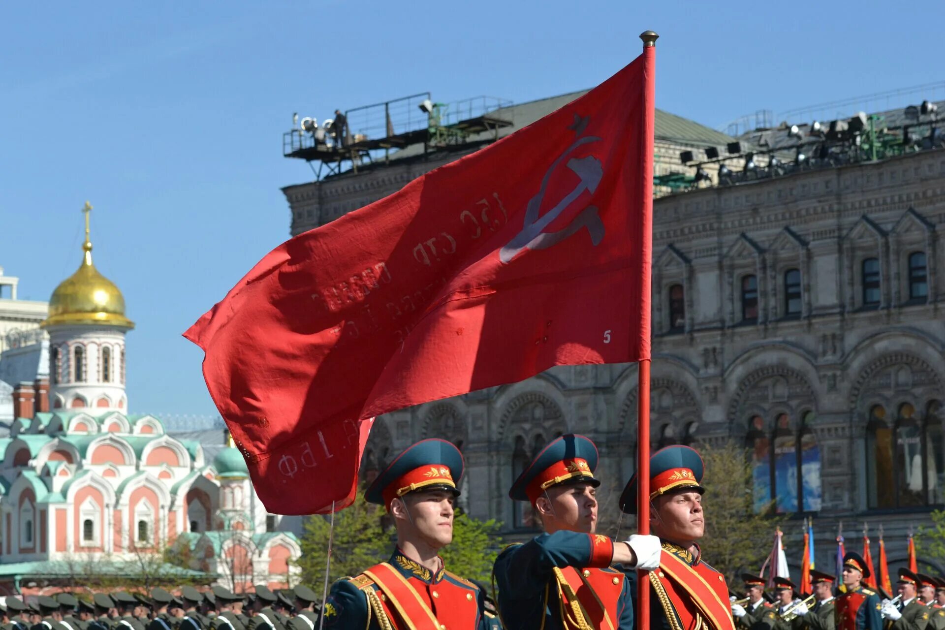 Наша страна будет отмечать день победы 9. Красное Знамя на параде Победы. Знамя Победы на красной площади в день Победы. Знамя Победы на параде 9 мая. Красное Знамя- Знамя Победы, Знамя СССР.
