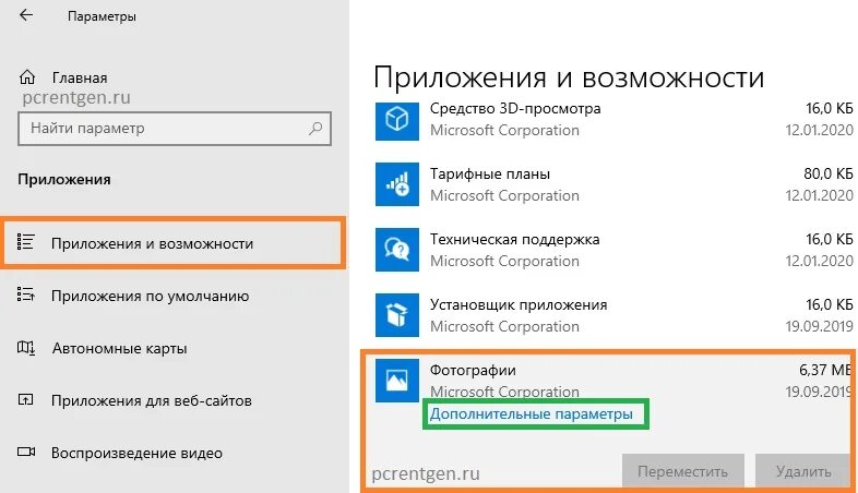 Недопустимое для реестра значение. Ошибка недопустимое для реестра значение. картинка недопустимое для реестра значение. недопустимое для реестра значение при открытии фото.