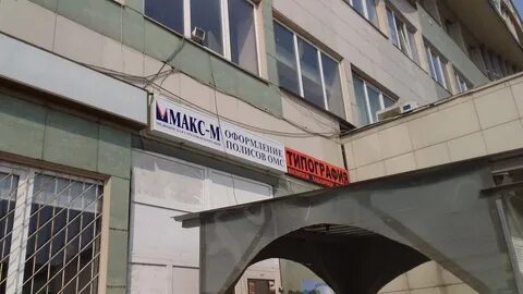 Типография дмитров