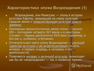 Должностное лицо и его функции. Должностное лицо и его функции