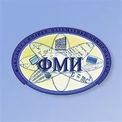 Физмат эмблема. Петроградский физико химический институт. Физический факультет вгу логотип. Мгоу физико-математический факультет. Физико-математический факультет московского университета.
