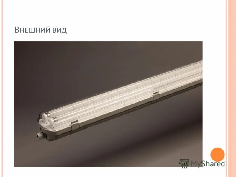 светильник лсп 2х36 светодиодный. светильник 2х36 эпра ip65. светильник люминесцентный лсп-01-2х36-012 ip65 эпра. светильник лсп-67-2х36-011 с эпра ip65. светильник 2х36 эпра ip65.