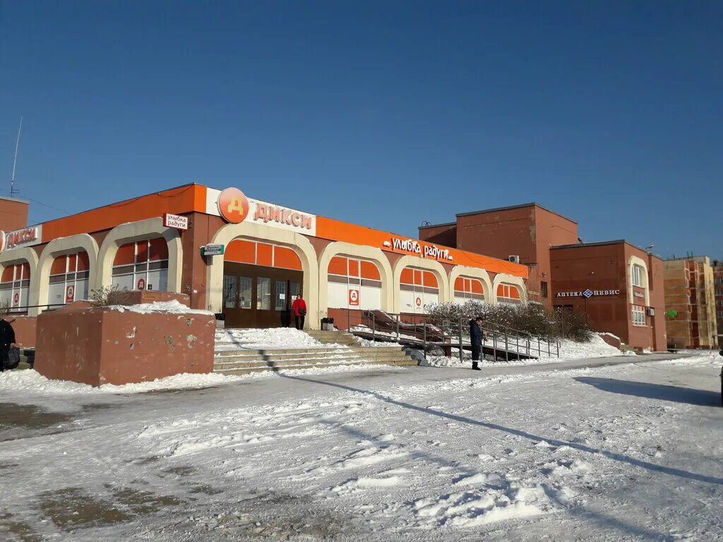 Улица шахматова в петергофе. Play (телекоммуникационная компания). Шахматова 14 к 2. Десятка магазин петергоф. Петергоф улица шахматова 10.