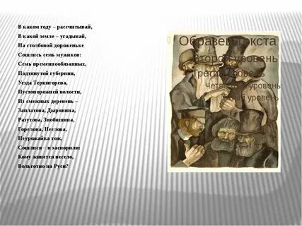 Подтянутой губернии уезда терпигорева