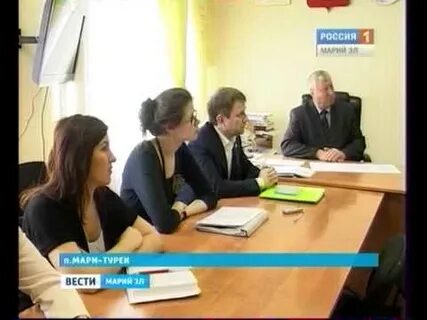 Центр занятости мари турек