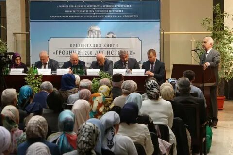 Сайты чеченской республики