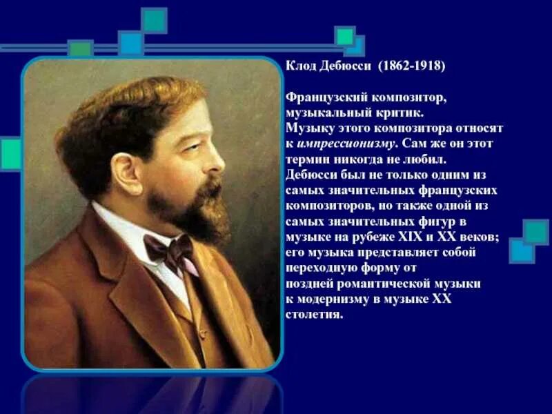 Какими средствами композитор усиливает юмористический характер действия. Внимание видео несет развлекательный характер. Какими средствами композитор усиливает юмористический характер действия. Накал чувств это. Какими средствами композитор усиливает юмористический характер действия.