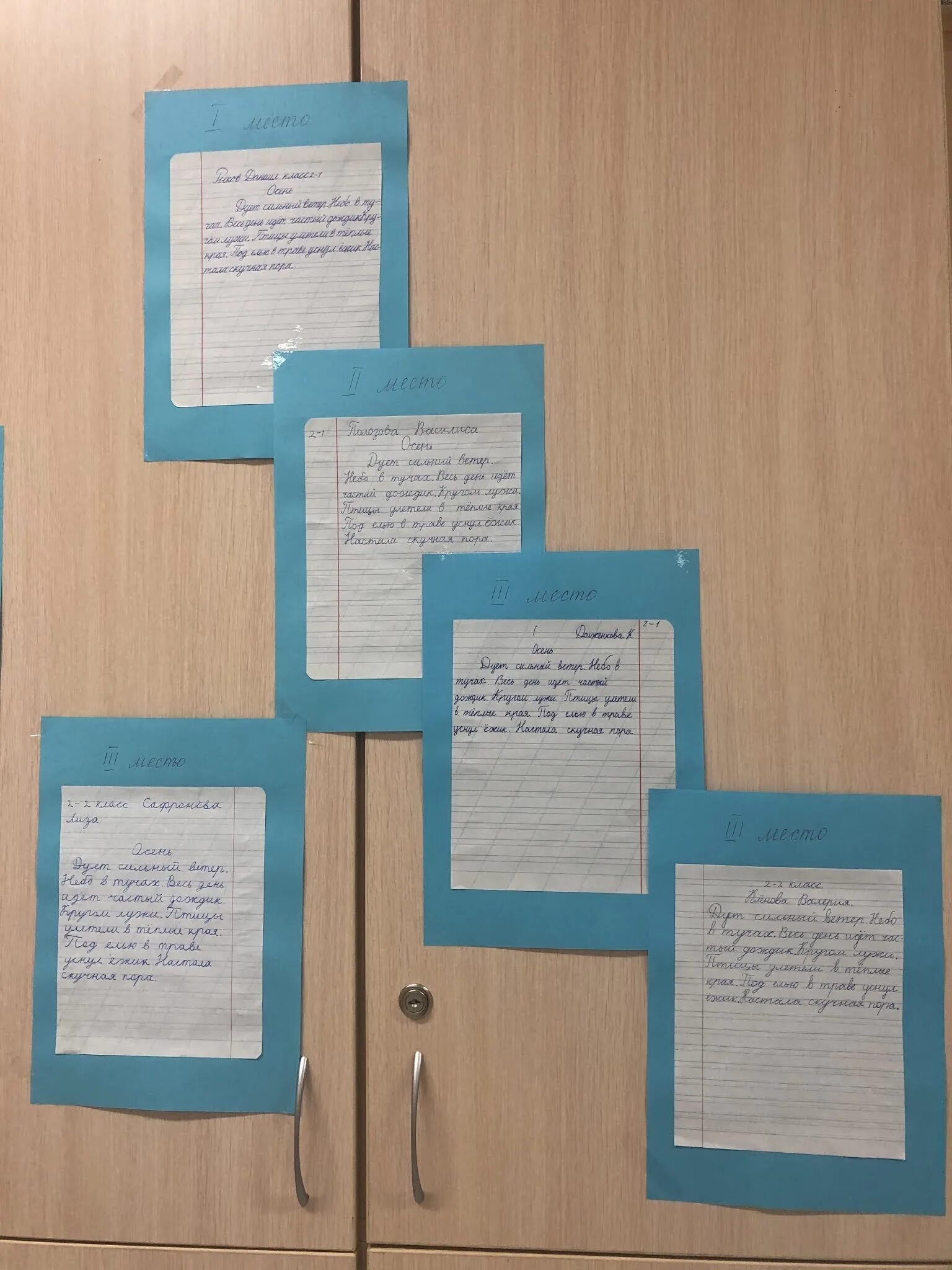 Конкурс каллиграфии. Конкурс лучший каллиграф. Конкурс каллиграфии бланк. Конкурс лучший каллиграф. Конкурс лучший каллиграф 1 класс бланк.