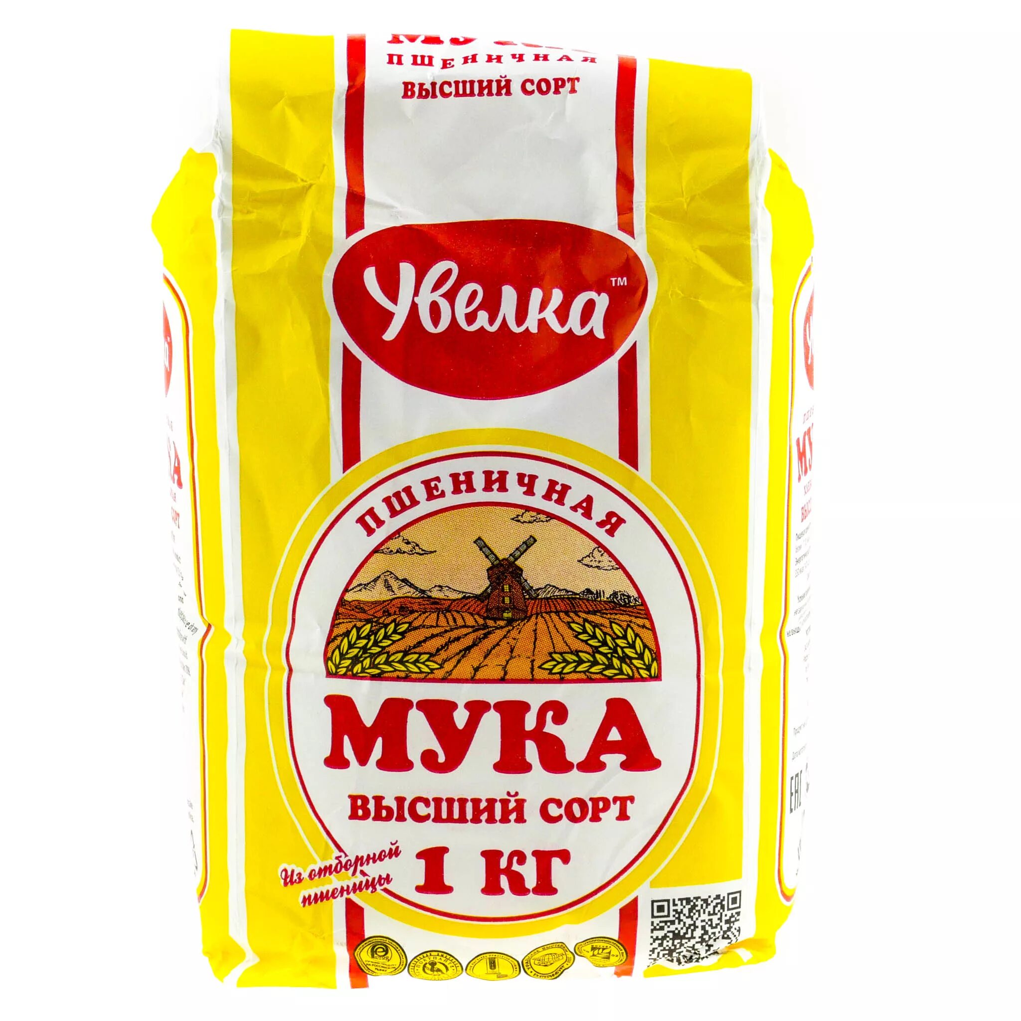 Мука экстра или высший сорт. Мука пшеничная 1 сорт увелка 2 кг. мука пшеничная 1 кг увелка. мука пшеничная увелка 2кг. мука увелка пшеничная хлебопекарная высший сорт.