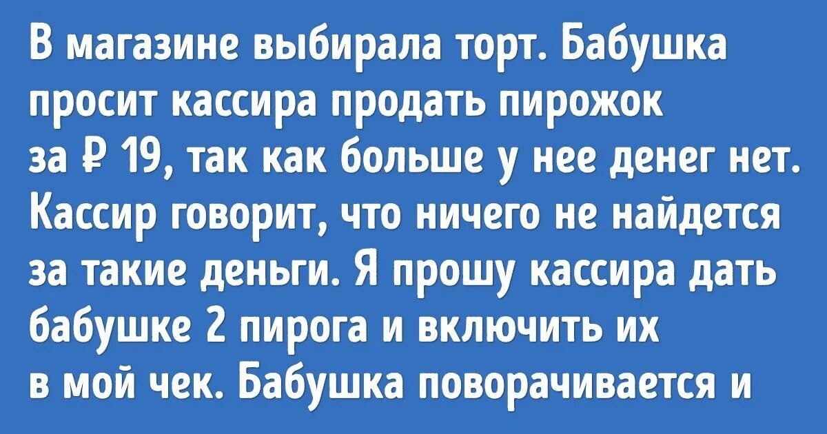 Опешить это. Я опешила. опешить. опешил.