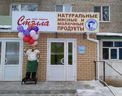 Адреса в александрове
