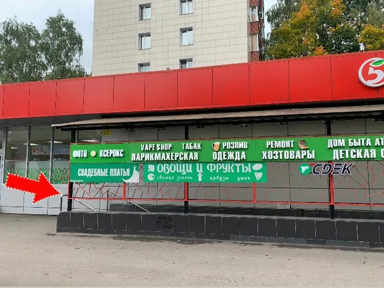 Ул байкальская метро. Байкальская улица, 35а. Байкальская ул. Москва, байкальская улица, 18к4. Ул байкальская метро.