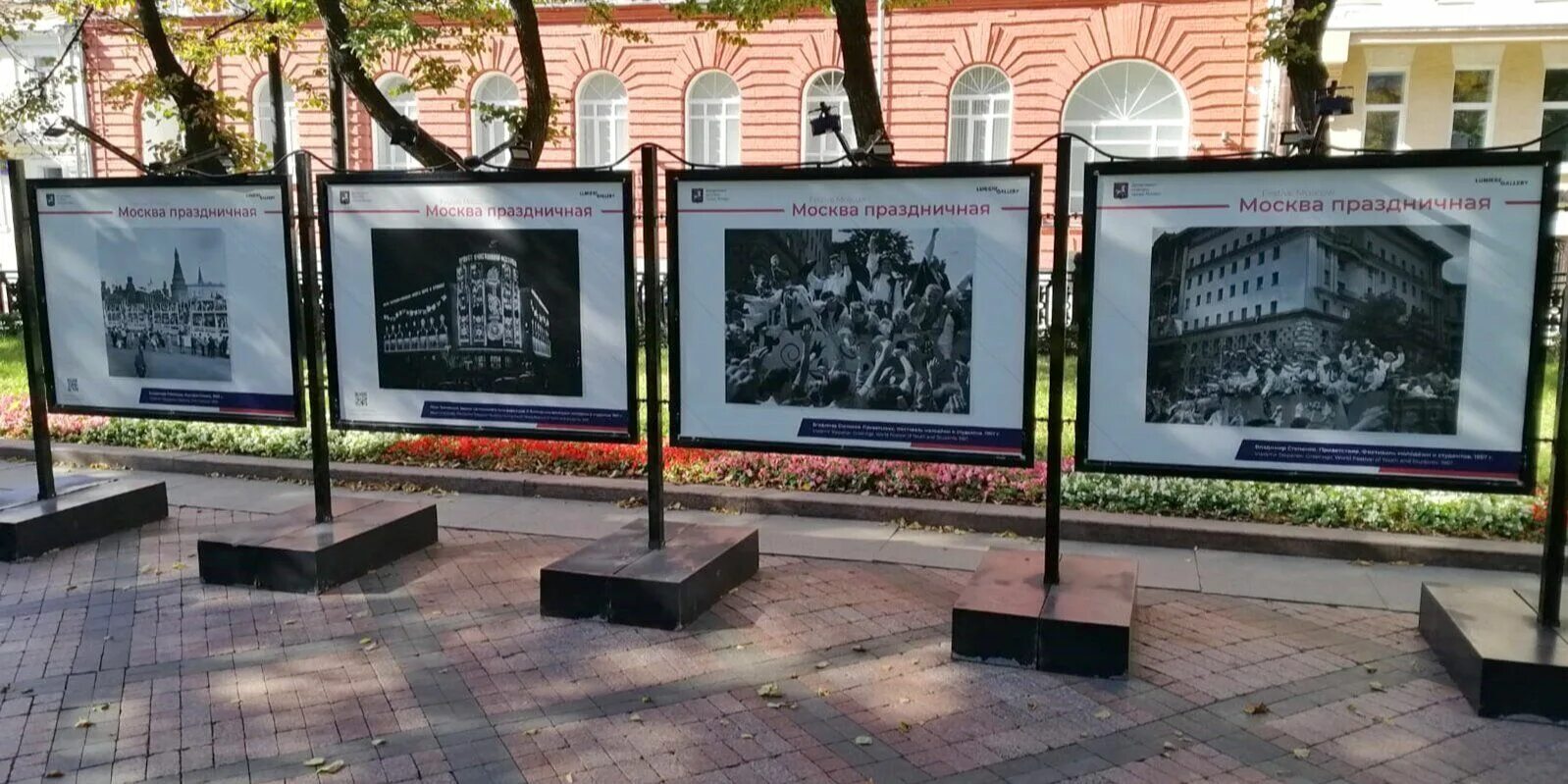 Выставка на бульварах москвы. Выставка на бульварах москвы. Выставка на бульварах москвы. Фотовыставка на улице. Фотовыставка на рождественском бульваре.