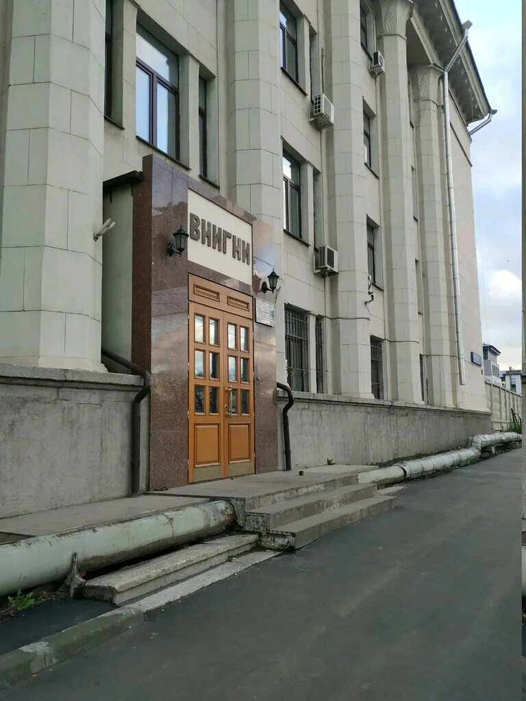 Нии трансмаш в горелово. А. Нии внигни. Внигни апрелевка. Геологический нефтяной институт.