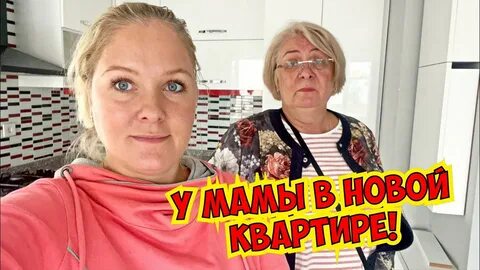 Канал мама лена