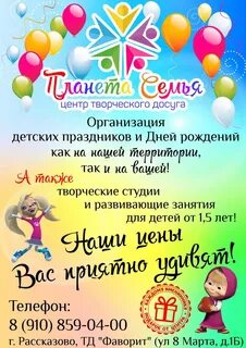 Праздник цен