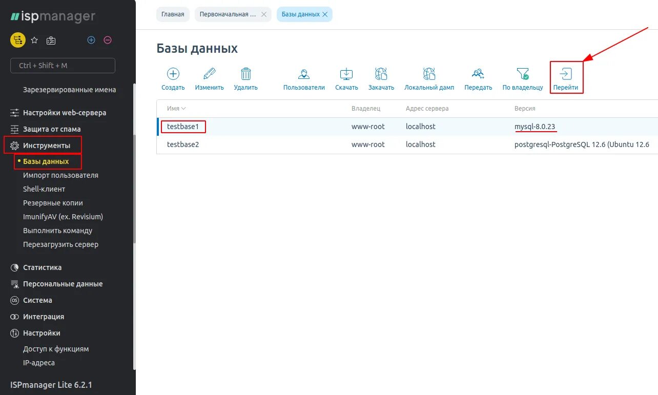 Ispmanager ubuntu. Создание поддомена в ispmanager. конструктор ispmanager. ispmanager 6 lite.