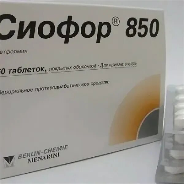 Сиофор для похудения как принимать. Сиофор фармакология. сиофор аналоги и заменители. рецепт сиофор 850. сиофор 500 рецептурный или нет.