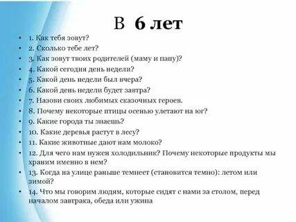 Что ответить на вопрос как звать