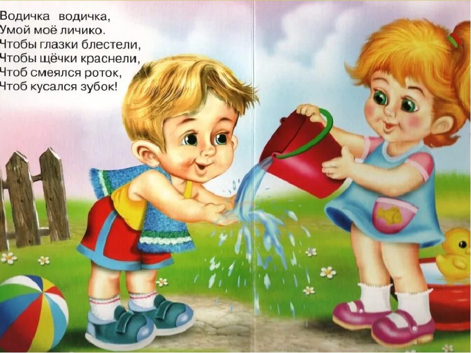 Чтоб лет