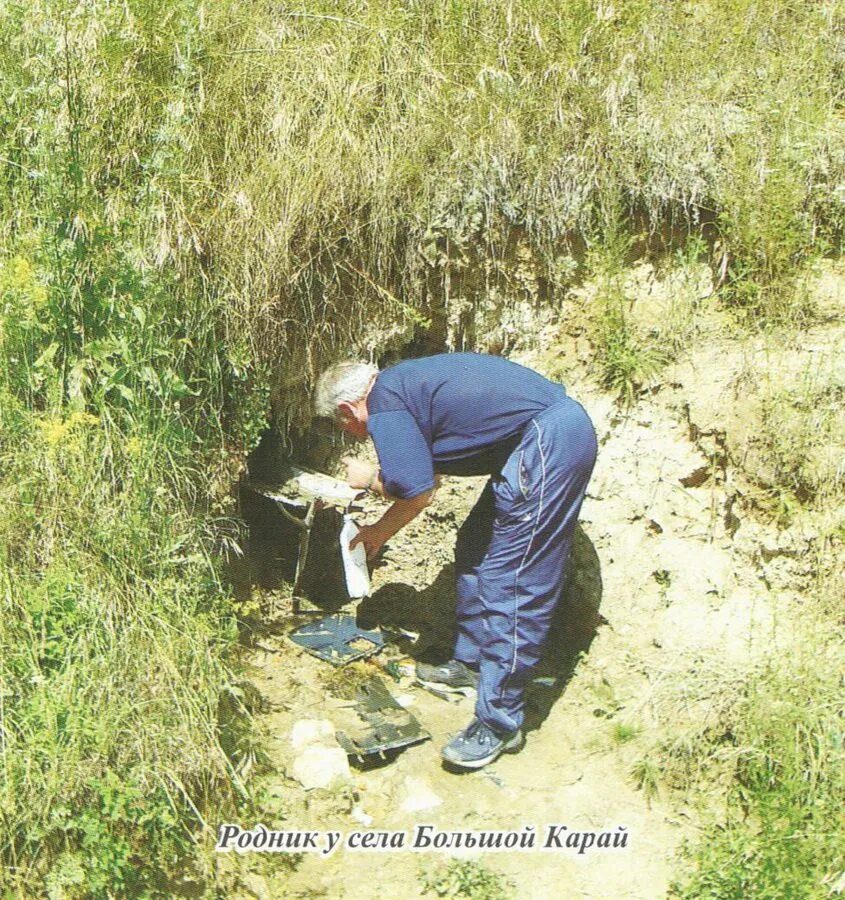 Родник Злобовский Саратовская. Большой карай Романовского района. Село большой карай Романовского района. Село большой карай Саратовской области.