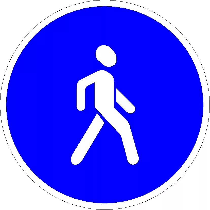 Дорожный знак зона. Дорожный знак пешеходная зона 5.33. Предписывающие знаки пешеходная дорожка. 4.5 Пешеходная дорожка. 4.5.1 Пешеходная дорожка.