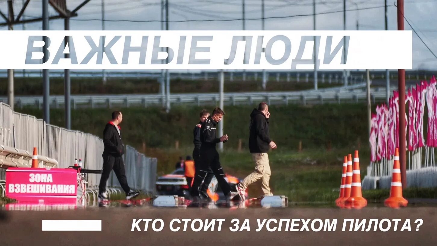 пилот уже не тот москва