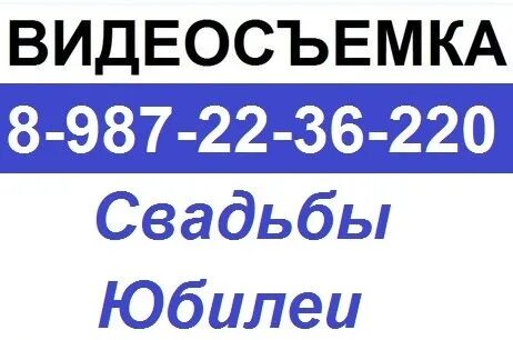 06 987