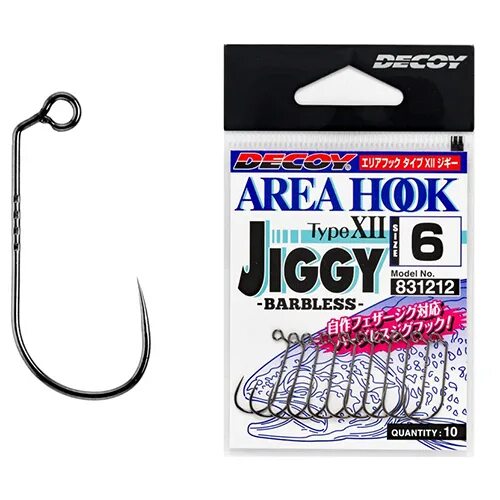 Area 12. Крючки area Hook Jiggy. Ah-12 area Hook Jiggy. Decoy Ah-12 area Hook Jiggy. Decoy area Hook Type XII Jiggy.