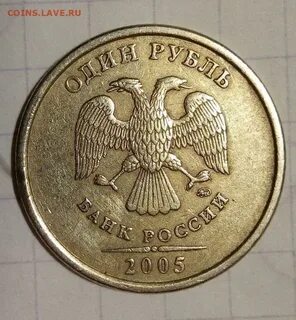 5 руб 2005