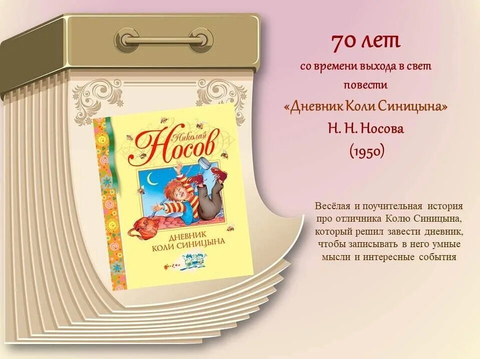 Сказки 2025 2025