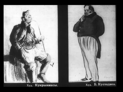 Жуировать