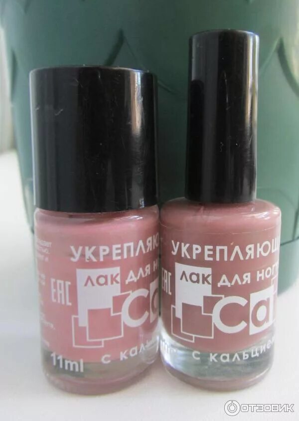 Лак для укрепления. Classics с кальцием лак для ногтей тон 202. Диамонд лак для ногтей. Лак железный укрепитель. Лак для ногтей.
